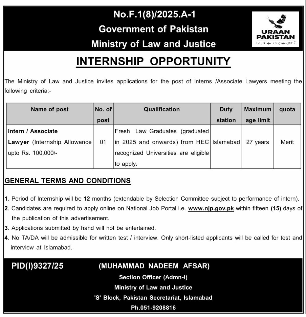 Internship program 2026