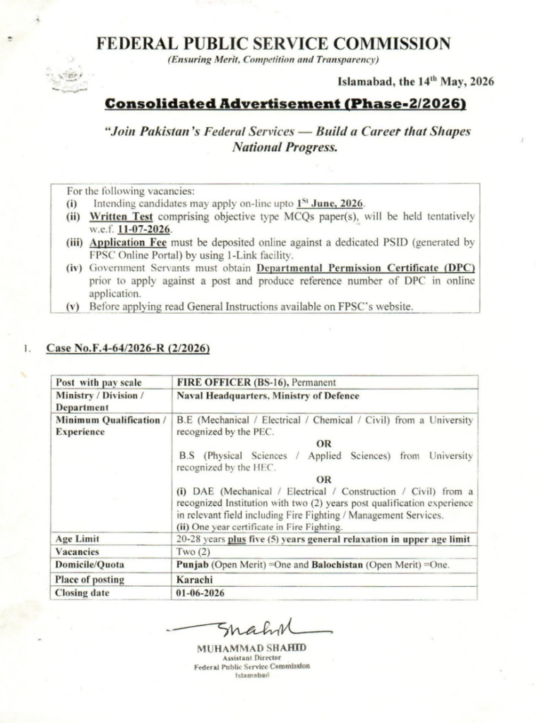 Ministry of Defense Jobs