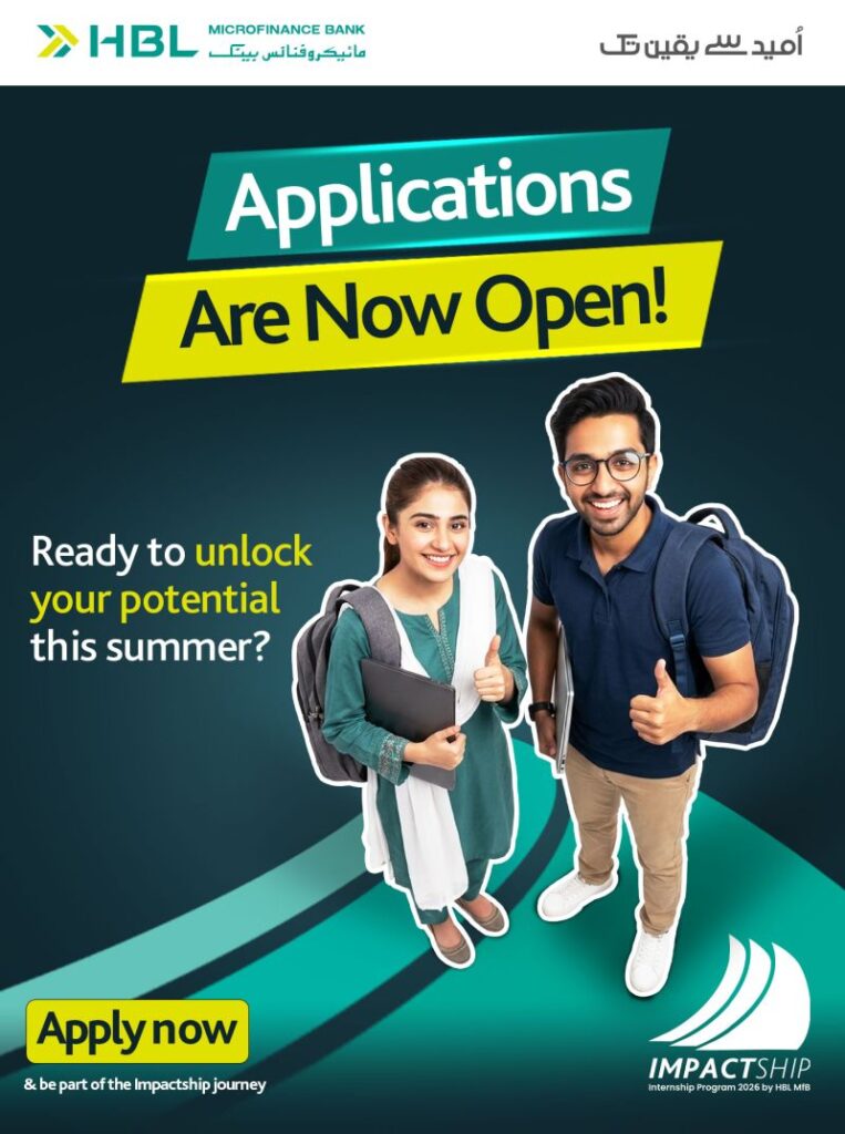 HBL Summer Internship Program 2026 - Apply Now