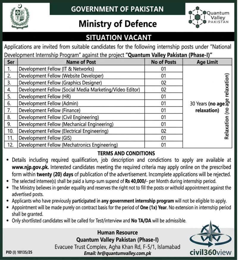 Ministry of Defence 1 Year Paid Internship Program 2026