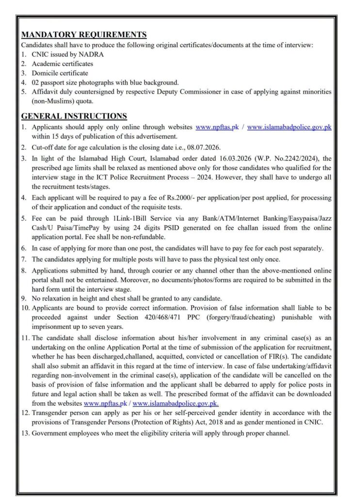 Islamabad Police Jobs 2026 - Apply Now