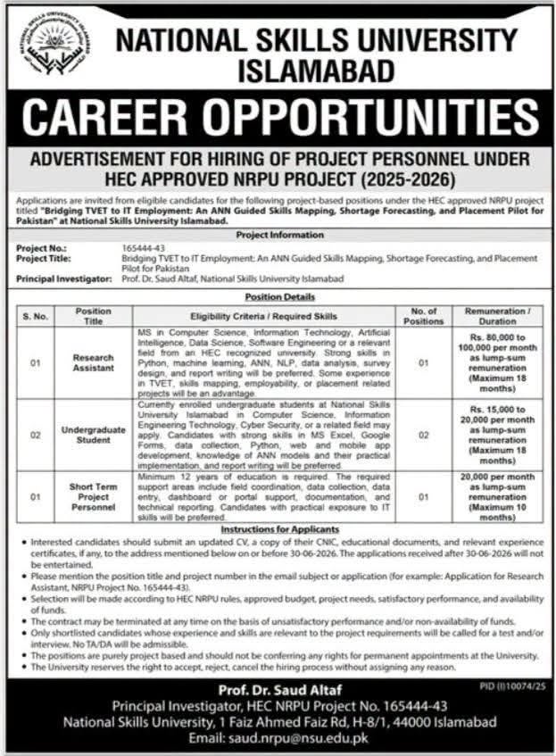 National Skills University (NSU) Islamabad Jobs 2026