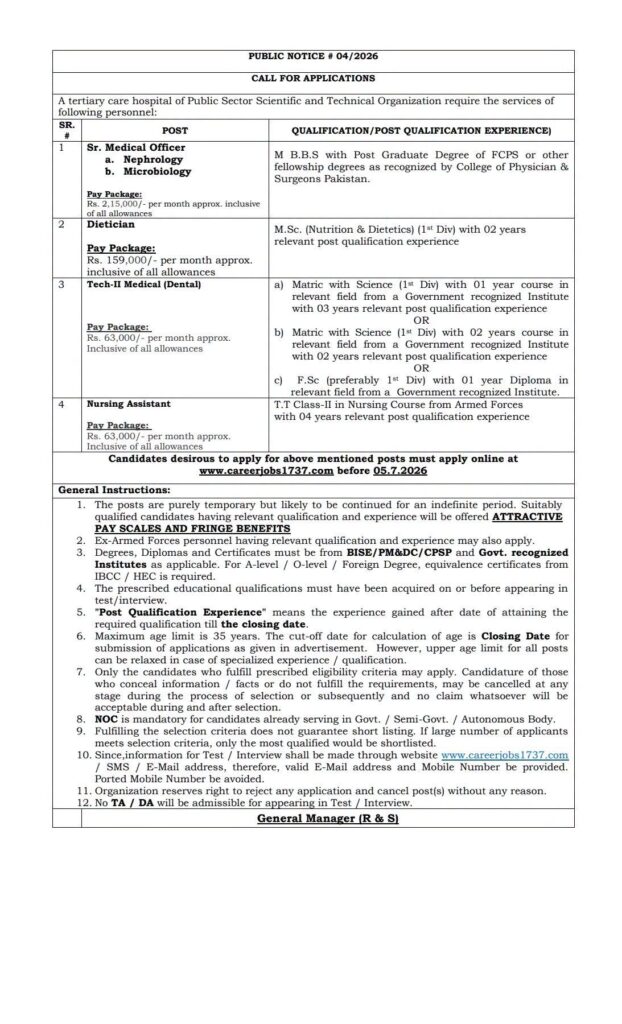 NESCOM Multiple Govt Jobs 2026 - Apply Now