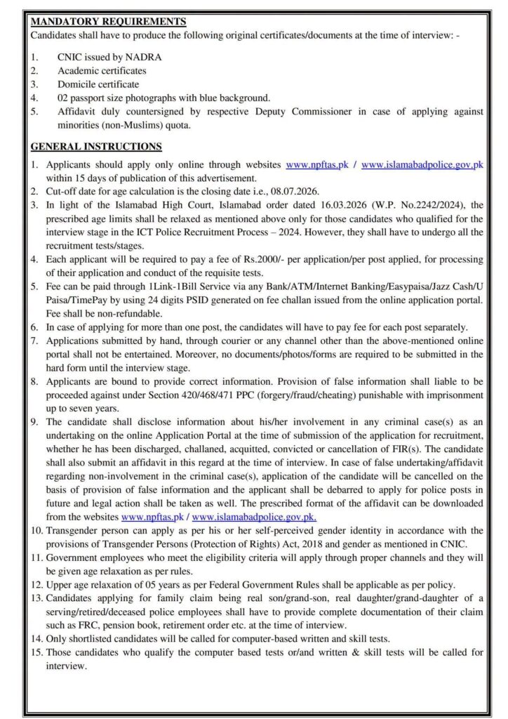 Islamabad Police Jobs 2026 - Apply Now
