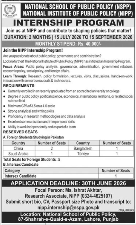 National School of Public Policy Internship Program 2026