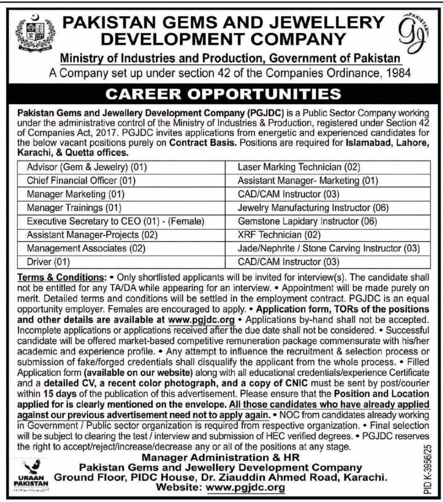 Pakistan Gems and Jewellery Development Company Jobs 2026